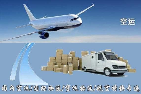 河源设备空运